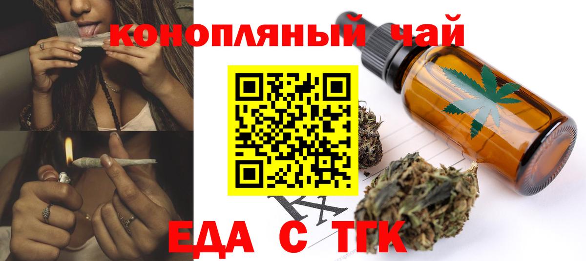 Canna-Cookies марихуана Химки