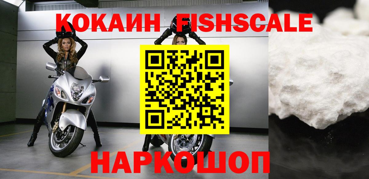 Cocaine 98% Химки
