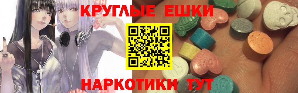 Химки  ЭКСТАЗИ TESLA  Вход с VPN  ЭКСТАЗИ mix 