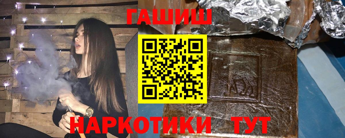 Гашиш ice o lator  Вход с VPN  ГАШ  Химки 