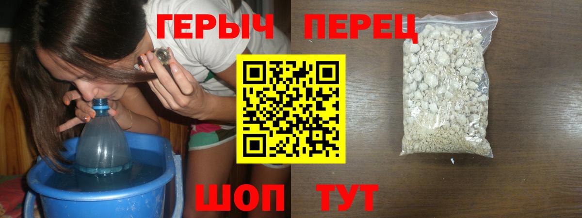 Химки  Героин VHQ  Вход с VPN 