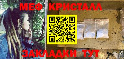марихуана Комсомольск-на-Амуре