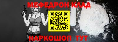 героин Коммунар