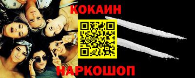 марихуана Комсомольск-на-Амуре