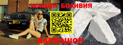 героин Коммунар