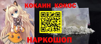 героин Коммунар