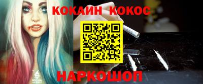 гашик Конаково