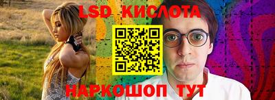 героин Коммунар