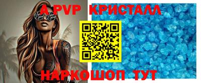 гашик Конаково