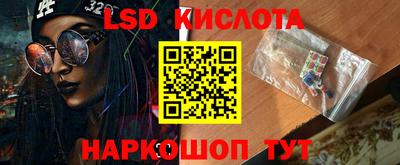 гашик Конаково