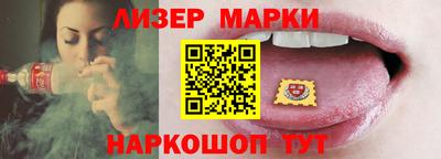 марихуана Комсомольск-на-Амуре