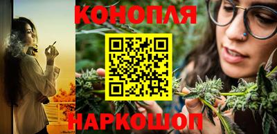 марихуана Комсомольск-на-Амуре