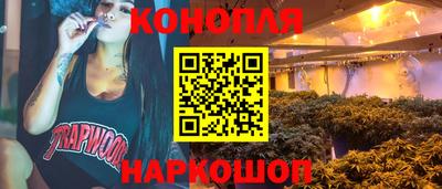 героин Коммунар