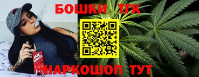 гашик Конаково