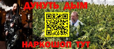 гашик Конаково