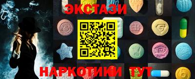 героин Коммунар