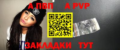 героин Коммунар