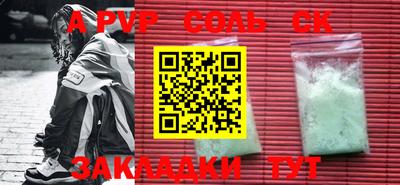 гашик Конаково