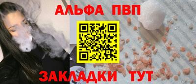 гашик Конаково