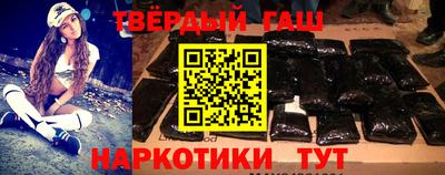 гашик Конаково