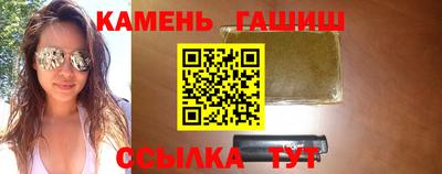 гашик Конаково