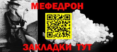 гашик Конаково