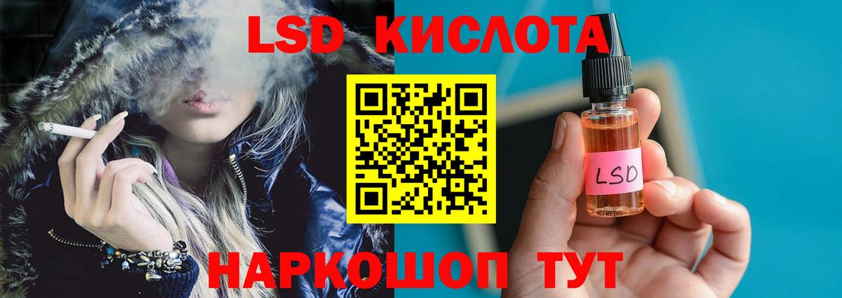 LSD-25 экстази ecstasy Химки
