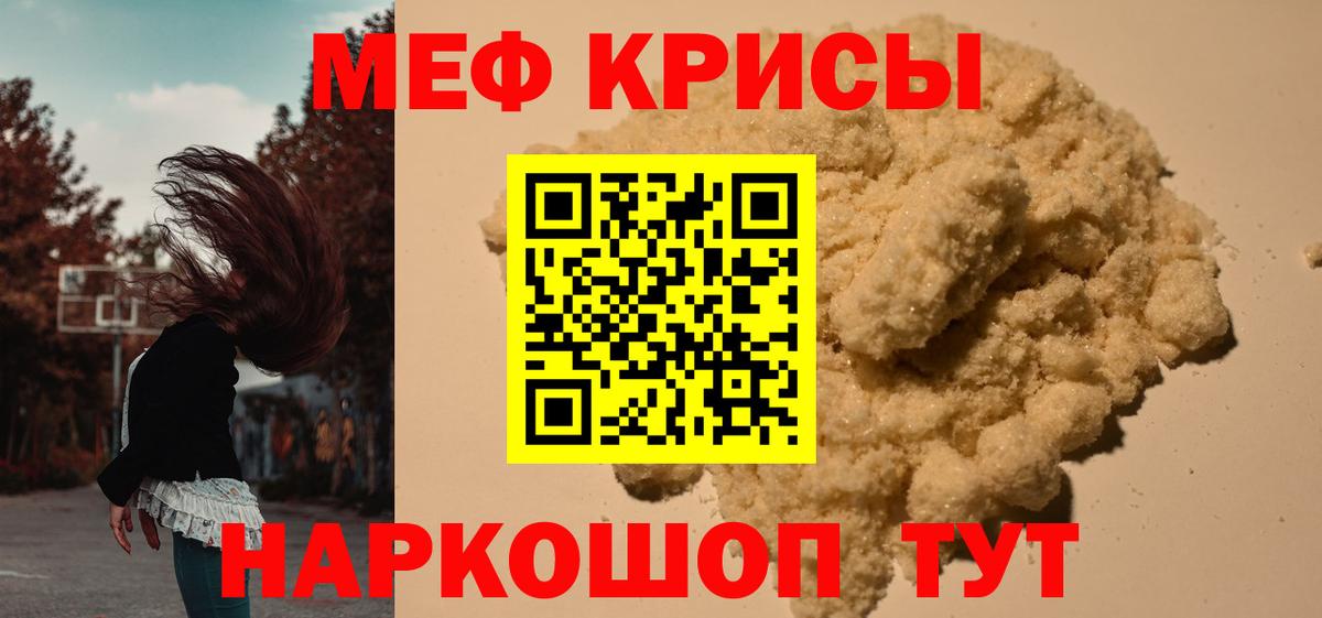 МЕФ  Химки