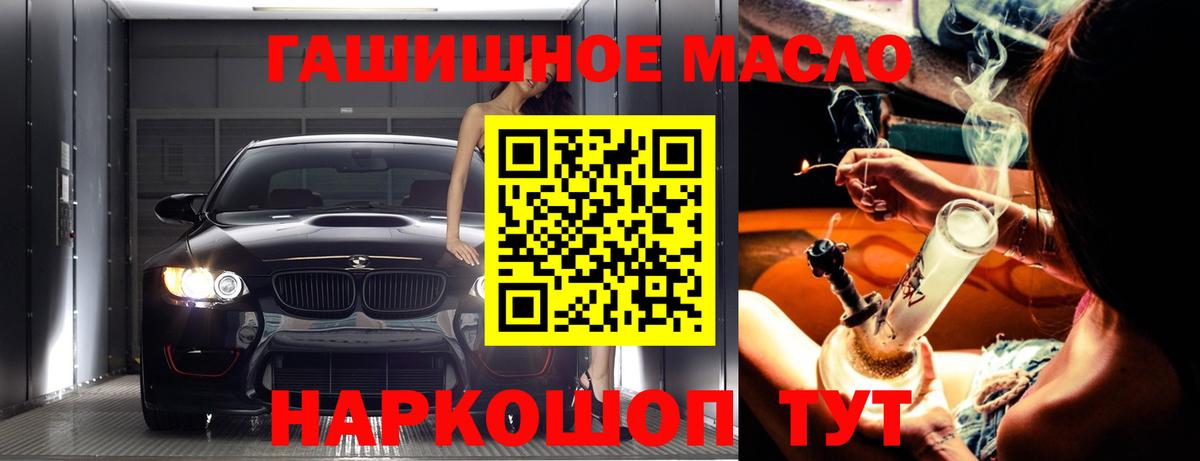 mega ССЫЛКА  Вход с VPN  Дистиллят ТГК концентрат  Химки  Дистиллят ТГК жижа 