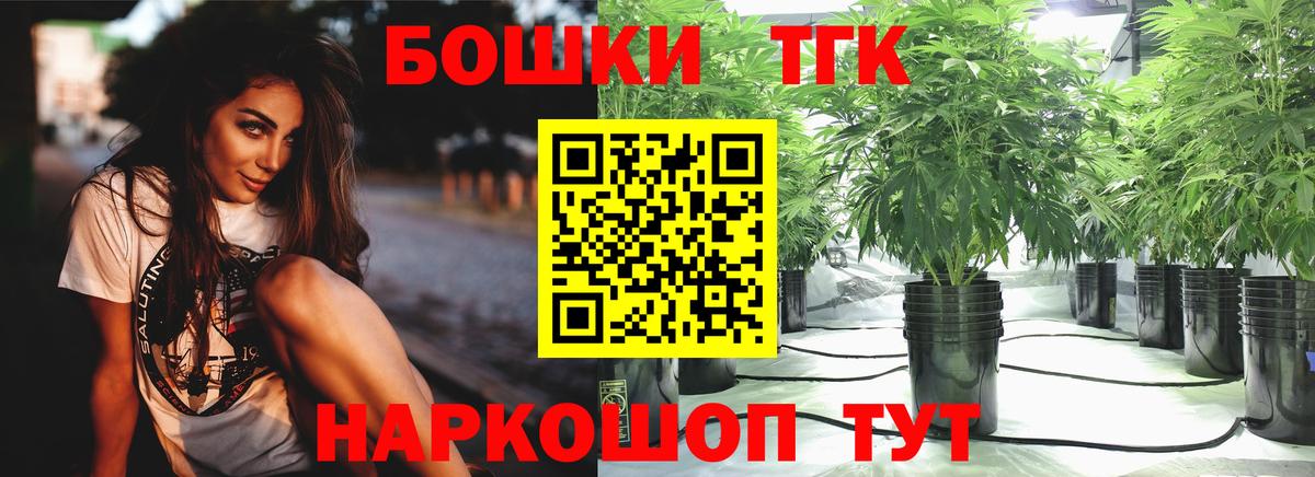 МАРИХУАНА индика  Каннабис White Widow  Шишки марихуана марихуана  Вход с VPN  Химки 